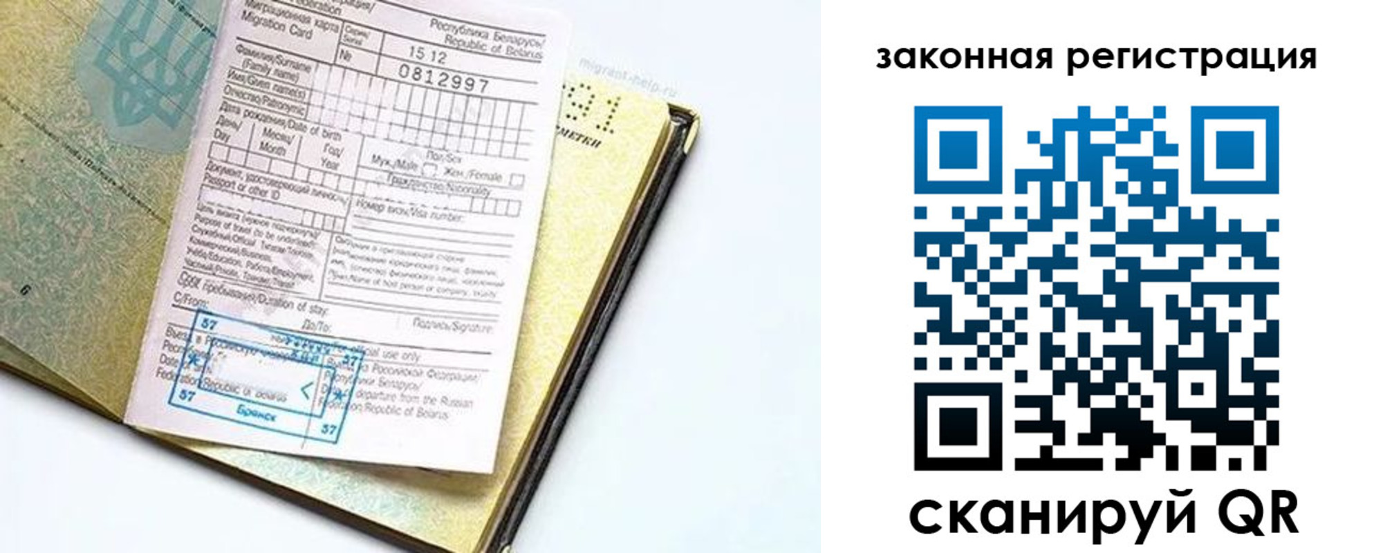 временная регистрация адрес в Зуевке