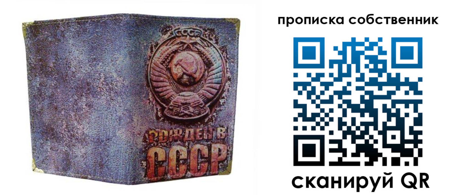 регистрация в Зуевке